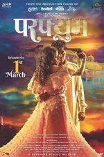 Watch Perfume Freemovieswatch