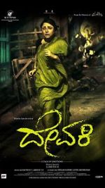 Watch Devaki Freemovieswatch