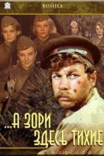 Watch A zori zdes tikhie Freemovieswatch
