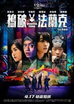 Watch Smashing Frank Freemovieswatch
