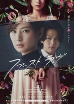 Watch First Love Freemovieswatch