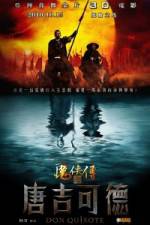 Watch Tang Ji Ke De Freemovieswatch