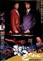 Watch Getting Blue in Color Freemovieswatch