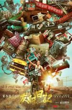 Watch Dreams of Getting Rich Freemovieswatch