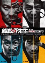 Watch Saving Mr. Wu Freemovieswatch