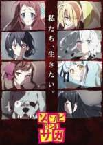 Watch Zombieland Saga Freemovieswatch