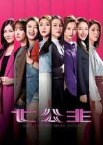 Watch Battle of the Seven Sisters Freemovieswatch