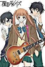 Watch The Anonymous Noise Freemovieswatch