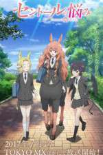 Watch Centaur's Worries Freemovieswatch