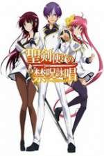 Watch Seiken Tsukai no World Break Freemovieswatch