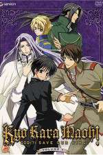 Watch Kyo Kara Maoh Freemovieswatch