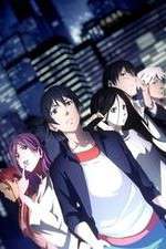 Watch Hitori no Shita: The Outcast Freemovieswatch