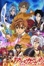Watch Arata Kangatari Freemovieswatch