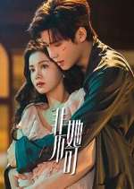 Watch Fatal Allure Freemovieswatch