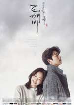 Watch Goblin Freemovieswatch
