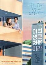 Watch Because This is My First Life Freemovieswatch
