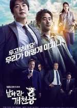 Watch Fly Dragon Freemovieswatch