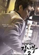 Watch Romantic Doctor, Teacher Kim Freemovieswatch