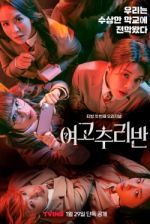 Watch Girl's High School Mystery Class Freemovieswatch