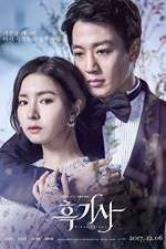 Watch Black Knight Freemovieswatch