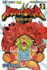 Watch Beast Saga Freemovieswatch