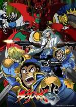 Watch Getter Robo Arc Freemovieswatch