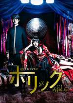 Watch xxxHOLiC Freemovieswatch