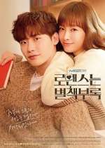 Watch Romance is a Bonus Book Freemovieswatch