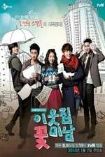 Watch Flower Boy Next Door Freemovieswatch
