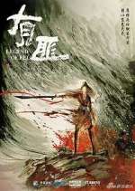 Watch Legend of Fei Freemovieswatch