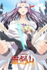 Watch Reikenzan: Hoshikuzu-tachi no Utage Freemovieswatch