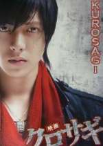 Watch Kurosagi Freemovieswatch