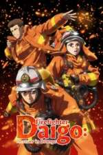 Watch Megumi no Daigo: Kyuukoku no Orange Freemovieswatch