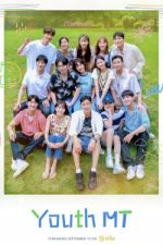 Watch Young Actor's Retreat Freemovieswatch