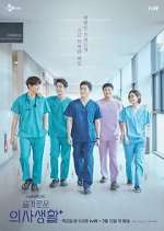 Watch Hospital Playlist Freemovieswatch
