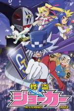 Watch Kaitou Joker Freemovieswatch