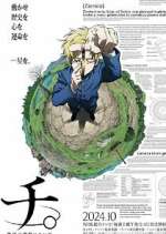 Watch Chi: Chikyuu no Undou ni Tsuite Freemovieswatch