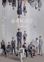 Watch Lost Romance Freemovieswatch