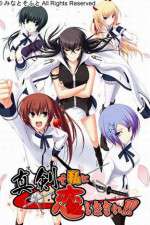 Watch Maji de Watashi ni Koi Shinasai Freemovieswatch