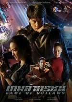 Watch Game of Outlaws Freemovieswatch