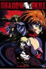 Watch Shadow Skill - Eigi Freemovieswatch