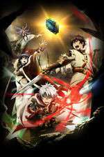 Watch Chain Chronicle: The Light of Haecceitas Freemovieswatch
