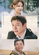 Watch If You Wish Upon Me Freemovieswatch