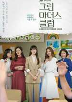 Watch Green Mothers' Club Freemovieswatch