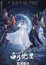 Watch Moonlight Mystique Freemovieswatch
