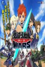 Watch Danball Senki Wars Freemovieswatch