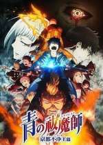 Watch Ao no Exorcist Freemovieswatch