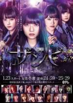 Watch Zambi Freemovieswatch