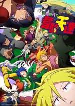 Watch Heion Sedai no Idaten-tachi Freemovieswatch