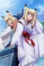 Watch Wagaya no oinari sama. Freemovieswatch